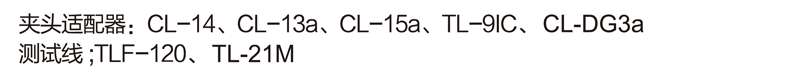 DCM660R資料 (3).png