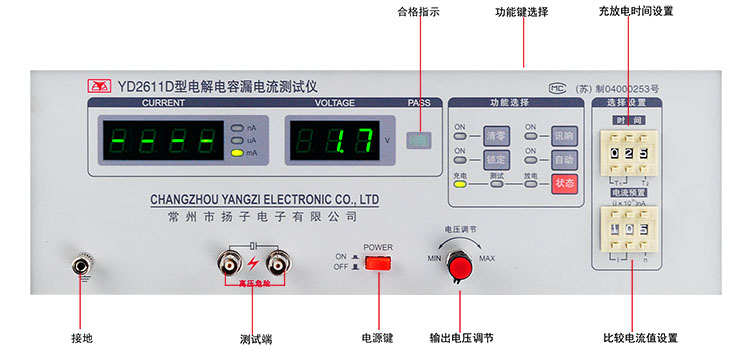 YD2611D資料1.jpg