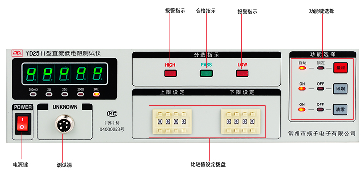 YD2511資料1.jpg