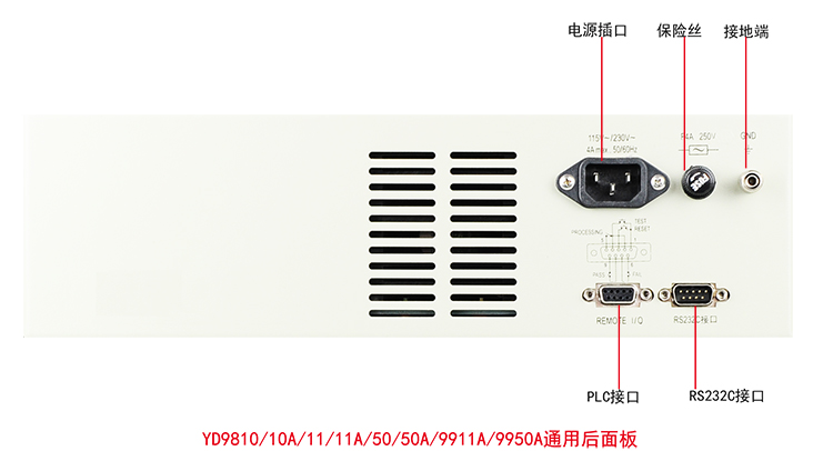 YD9950A資料2.jpg