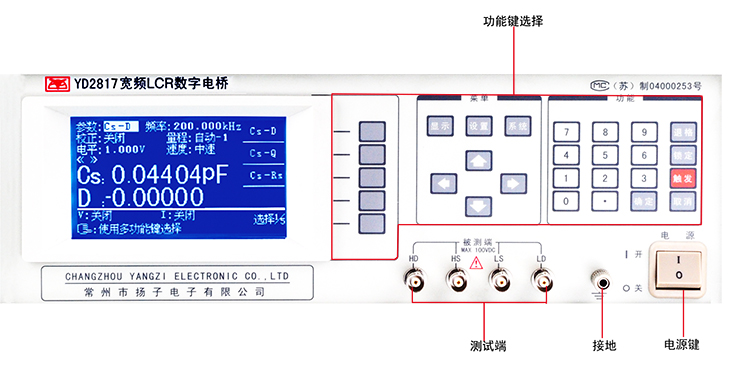 YD2817資料1.jpg
