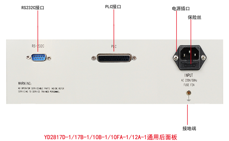 YD2810B-1資料2.jpg