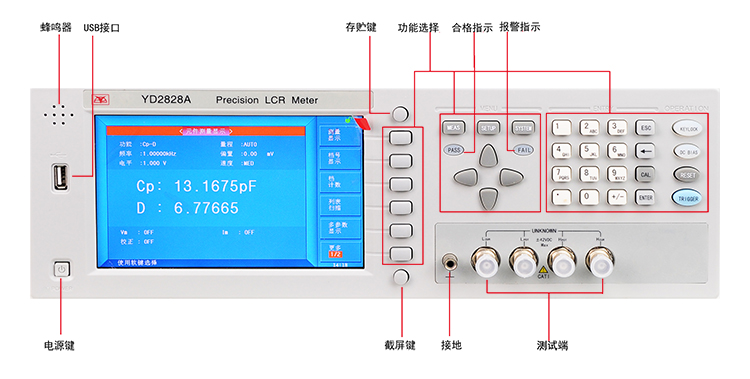 YD2828A資料1.jpg