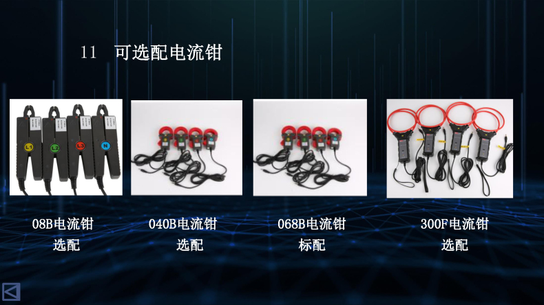 UT285C電能質量分析儀 (12).jpg