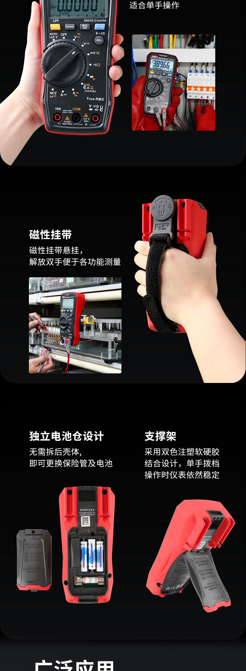 UT117C詳情頁_04.jpg