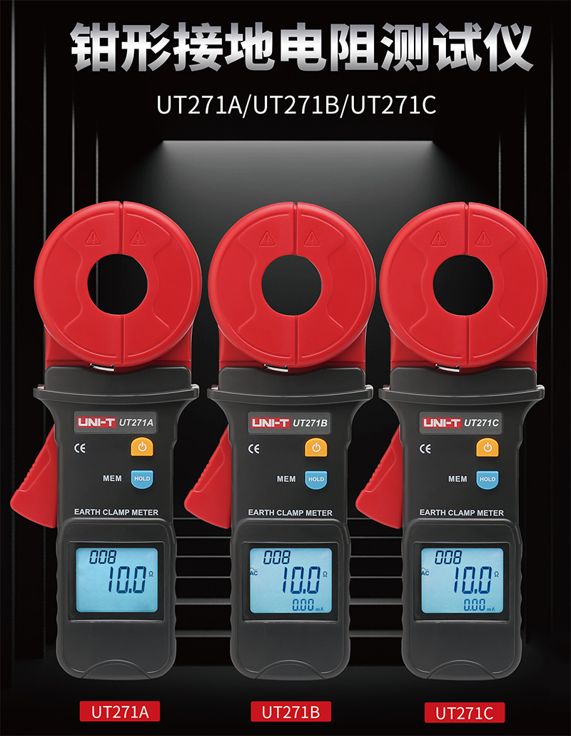 UT271資料-1.jpg